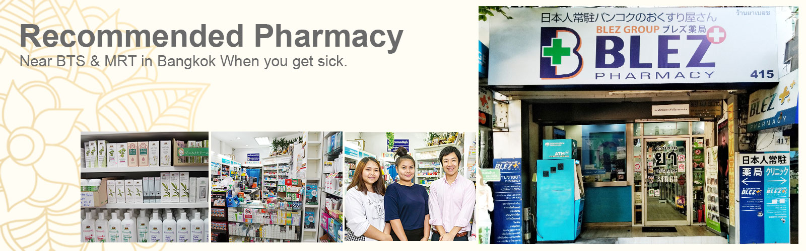 Bangkok Pahrmacy